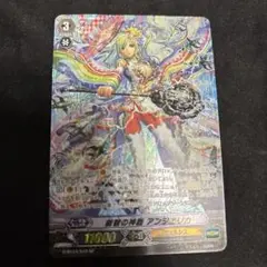 2025年最新】SP 叡智の神器 アンジェリカの人気アイテム - メルカリ