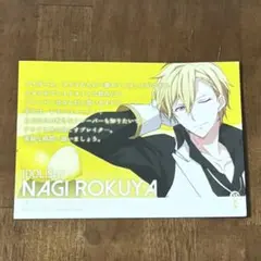 94：アイナナ 六弥ナギ カード 一番カフェ スーベニア メッセージカード 紙類
