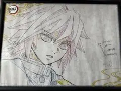冨岡義勇 ufotable DINING 第6期 Wチャンス B2原画ポスター