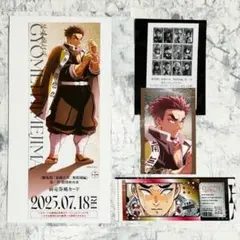 鬼滅の刃 無限城編 チケット風カード 描き下ろし フォトカード 悲鳴嶼行冥