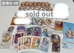 倉本千奈 グッズセット
