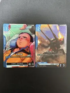 ガンダムカードゲーム　ハヤトコバヤシ　ガンタンク　パラレル