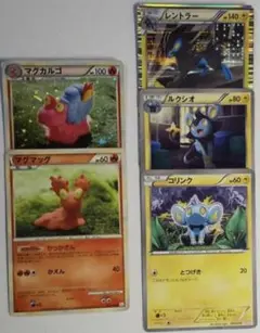 ポケモンカード しおり