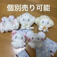 little fluffy friends ぬいぐるみキーホルダー