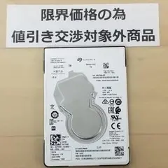 使用時間737時間 正常確認済み HDD1000GB 2.5インチ(B1146)