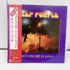 ディープパープル　ラストコンサートインジャパン　洋楽レコード　LPレコード