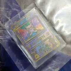 Item thumbnail for item b88bf554-301e-4e07-9a4b-d4d7b00d919e