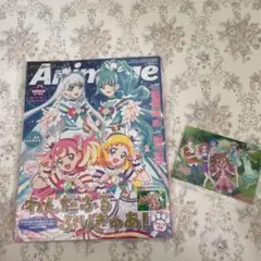 アニメージュ2025 1月号 わんだふるぷりきゅあ 特別増刊号 ゲーマーズ