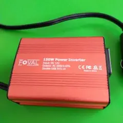 FOVAL 150W パワーインバーター