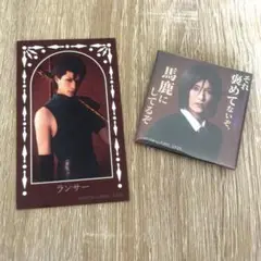 ミュージカル　Fate/Zero　ランサー　ディルムッド 輝馬 ウェイバー