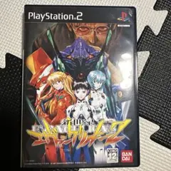 エヴァンゲリオン2 PlayStation 2