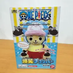 ワンピース トニートニー・チョッパー フィギュア