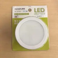 KOIZUMI LED小型シーリング BH 16706B