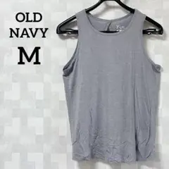 OLD NAVY 【M】グレー タンクトップ スポーツ ヨガ ねじりバック