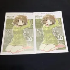ひだまりスケッチ　メロンブックス　イラストカード