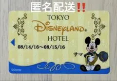 東京ディズニーランドホテル コンシェルジュ ミッキー ルームキー