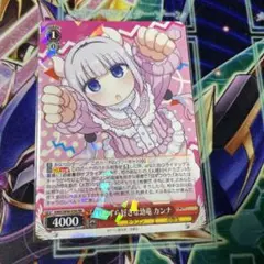 イタズラ好きな幼竜　カンナ　SP　PSA10　ヴァイス イタズラ好きな幼竜 カンナ SP PSA10 ヴァイス ヴァイスシュヴァルツ