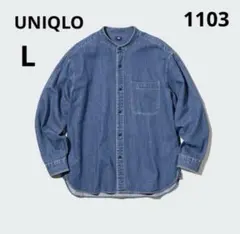 1103 UNIQLO ユニクロ デニムオーバーサイズスタンドカラーシャツ 長袖