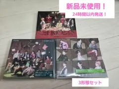 SERIOUS Snow Man　3携帯セット