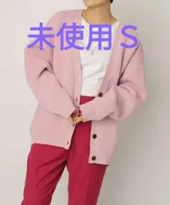 タグ付新品 カデュネ THE CARDIGAN カーディガン 薄ピンク S
