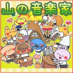 パネルシアター【山の音楽家】春 夏 秋 冬 楽器 発表会 子ども 誕生 8