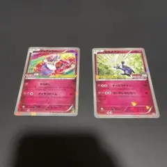 ポケモンカード　ディアンシー　ゼルネアス　プロモ