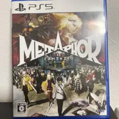 PS5 メタファー:リファンタジオ 通常版