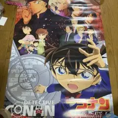 【2枚セット】劇場版 名探偵コナン 11人目のストライカー 非売品B1ポスター Amazon.co.jp: 劇場版 名探偵コナン 11人目のストライカー