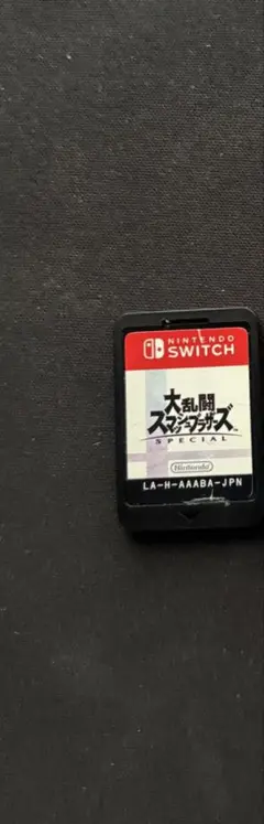 スペシャル様用スマブラ