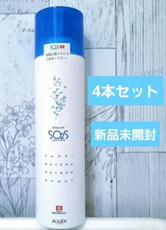 【新品未使用】スウォッツ 300ml 4本セット