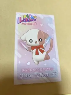 ちゃお 中原杏