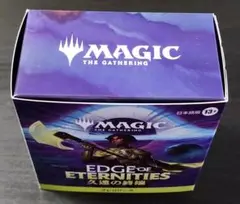 MTG　久遠の終端　プレリリースキット