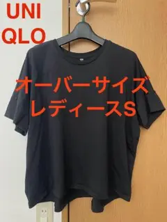 ユニクロレディースTシャツS オーバーサイズ