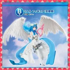 一番くじ B賞 リムル(天使風) フィギュア 中古】(本体A/箱B)一番くじ 転生したらスライムだった件 ～投票