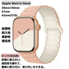 Apple Watch アップルウォッチ バンド 交換ベルト 自由調整