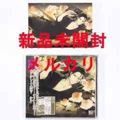 週刊添い寝CD　Vol.6　和也　鳥海浩輔　特典ブロマイド付き　初回生産分