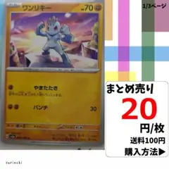 Item thumbnail for item 9752d46e-c7a1-49a2-8af2-341fb6917578