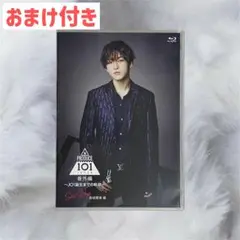 PRODUCE 101 JAPAN 番外編 JO1誕生までの軌跡　BluRay