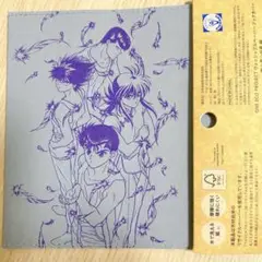 水で洗える紙のブックカバー 幽☆遊☆白書 柄 幽遊白書　ONE ECO