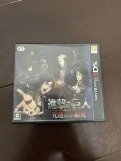 2025年最新】進撃の巨人 死地からの脱出 - 3DS 中古の人気