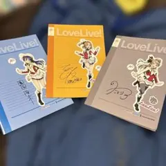 LoveLive! ノートブック3冊セット　非売品　SEGA景品