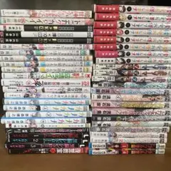 漫画 まとめ売り 47冊