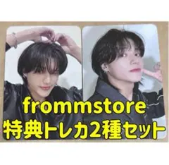 ATEEZ アチズ fromm トレカ ウヨン
