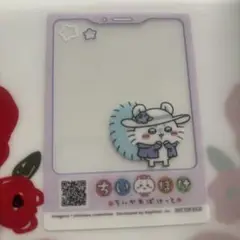 ちいかわパーク 特典　ちいぽけ　クリアカード