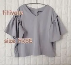 【試着のみ】titivate グレー Vネック フレアスリーブ 半袖