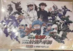 特典