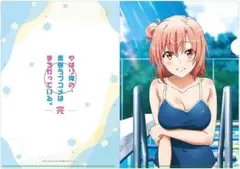 やはり俺の青春ラブコメはまちがっている。完 クリアファイル 結衣 スクール水着