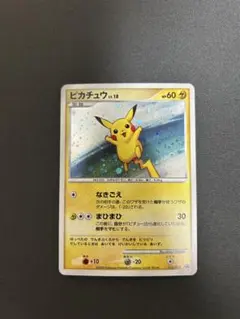 ポケモンカード ピカチュウ プロモ 113/DP-P ピカチュウ LV.18【エクセ】プロモ 113/DP-P/管理:MP0723の通販