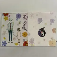 蛍火の杜へ('11「蛍火の杜へ」製作委員会)〈完全生産限定版〉