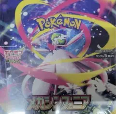 メガシンフォニア　1ボックス　シュリンク付き　ポケモンカード